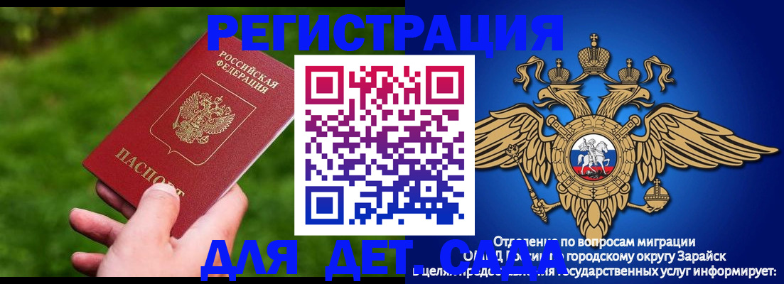 миграционный учет в Бутурлиновке