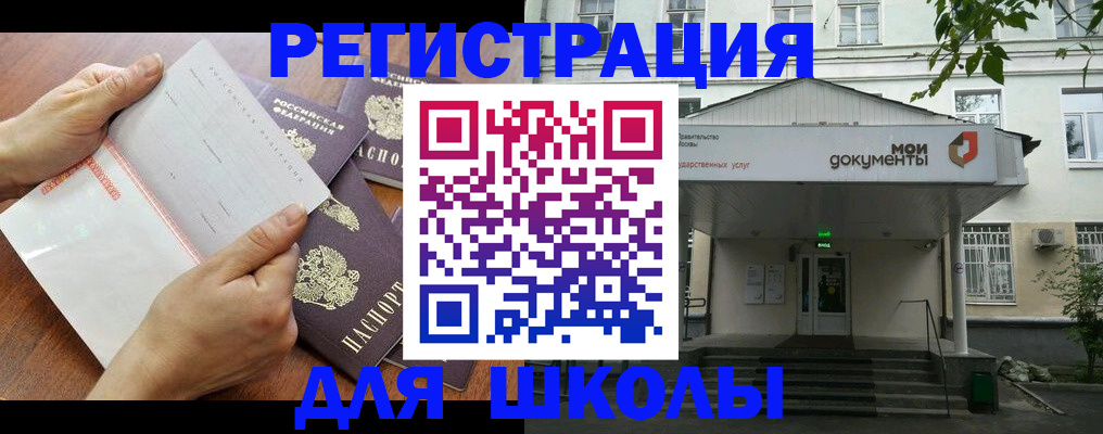 найти адрес прописки в Бутурлиновке